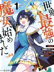 红桃影院户外美食综艺《荒野厨房》封面