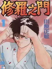 红桃影院声音纪实《声音采集计划》封面